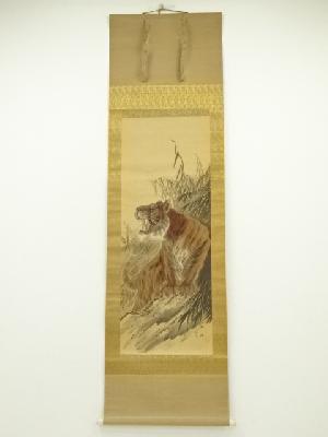 作家物　猛虎図　肉筆絹本掛軸